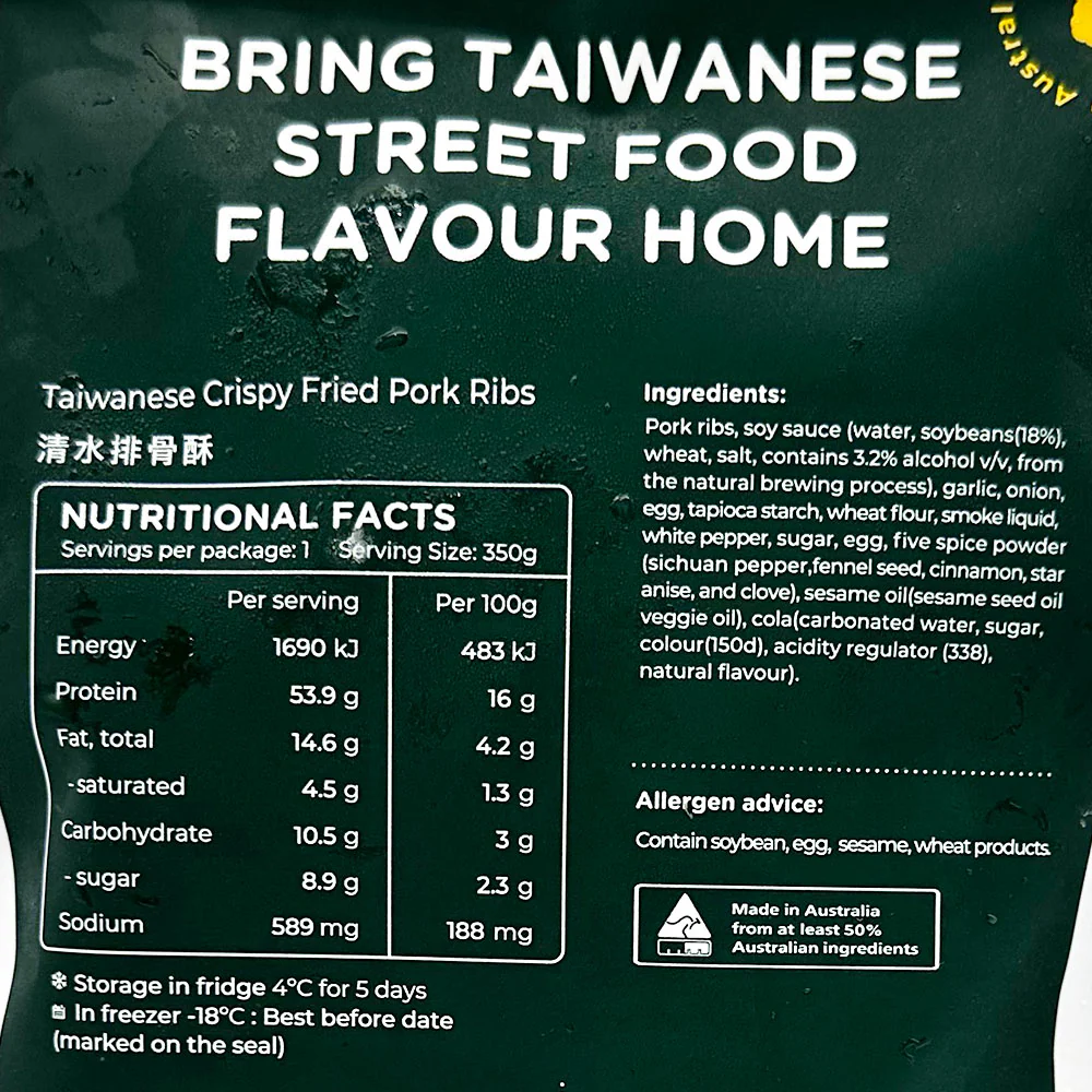 Ommi's Frozen Taiwanese Crispy Fried Pork Ribs - 350g - Image 2