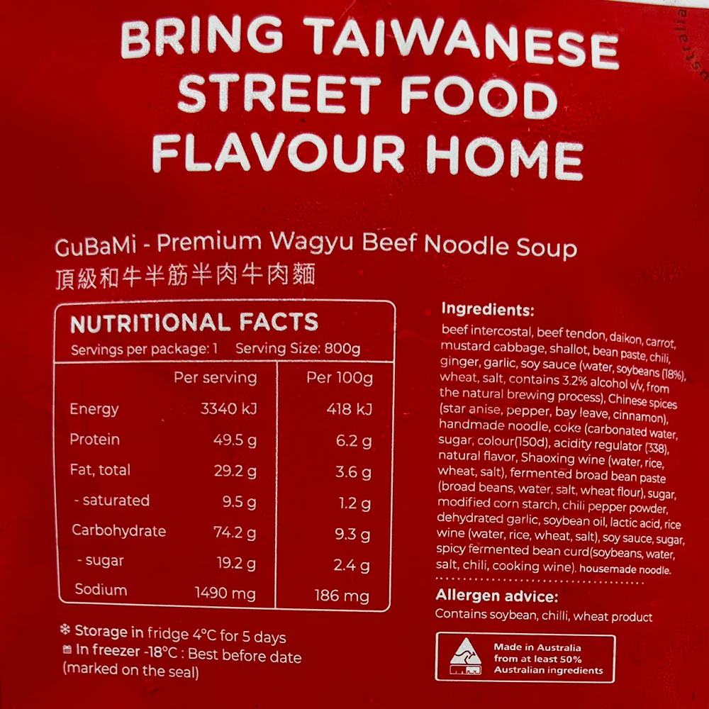 Ommi's Frozen Wagyu Beef Tendon and Meat Hand-Pulled Noodles - 800g - Image 2