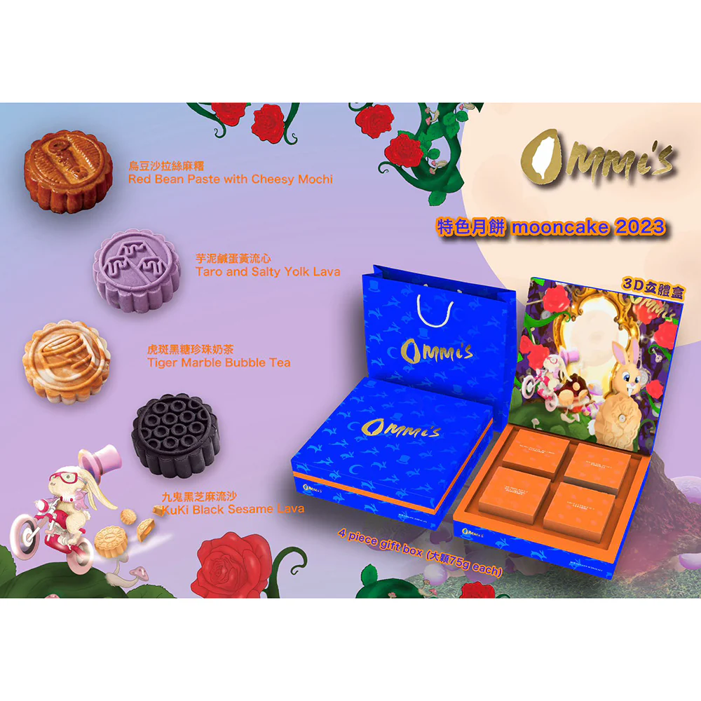 Ommi's Special Mooncake Gift Box - 4 Pieces, 300g - Image 3