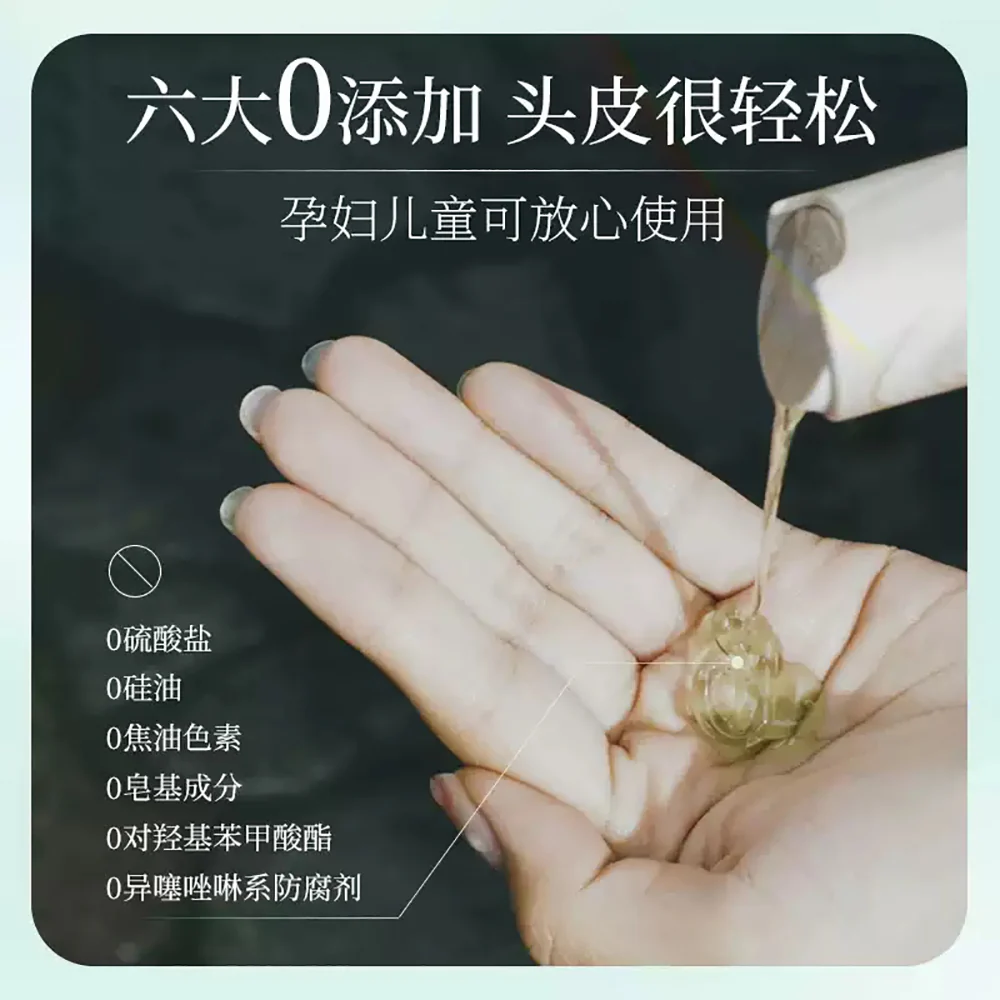 Onsensou Anti-Dandruff Shampoo with Hot Spring Algae - 300ml - Image 2
