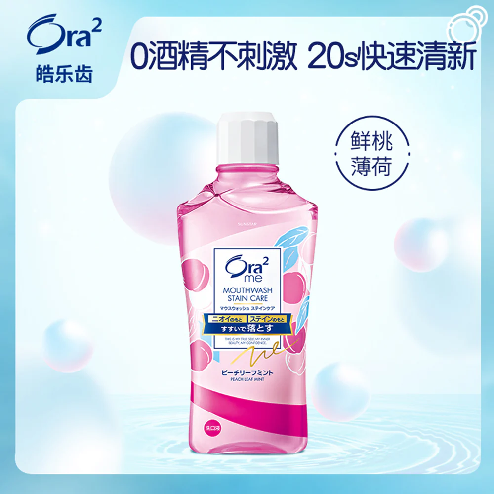 Ora2 Breath & Stain Clear Mouthwash Peach Leaf Mint - 460ml - Image 3