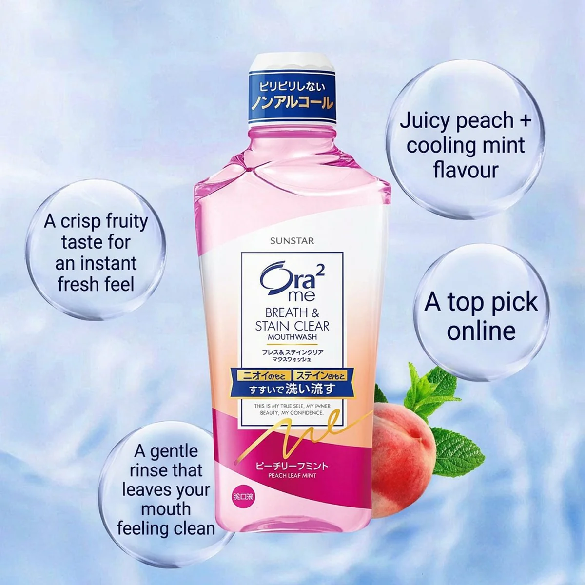 Ora2 Gentle Alcohol-Free Mouthwash Peach Leaf Mint - 460ml - Image 2