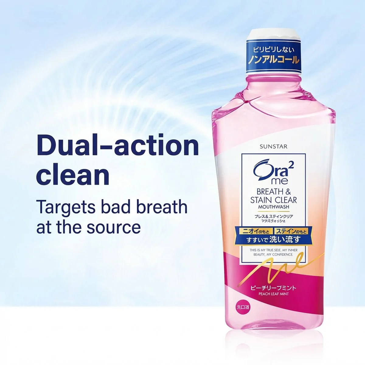 Ora2 Gentle Alcohol-Free Mouthwash Peach Leaf Mint - 460ml - Image 3