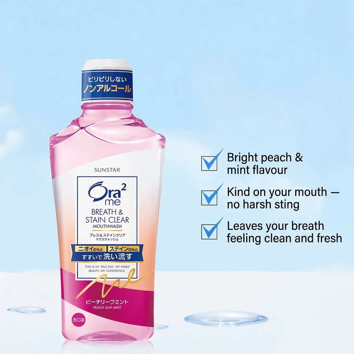 Ora2 Gentle Alcohol-Free Mouthwash Peach Leaf Mint - 460ml - Image 4