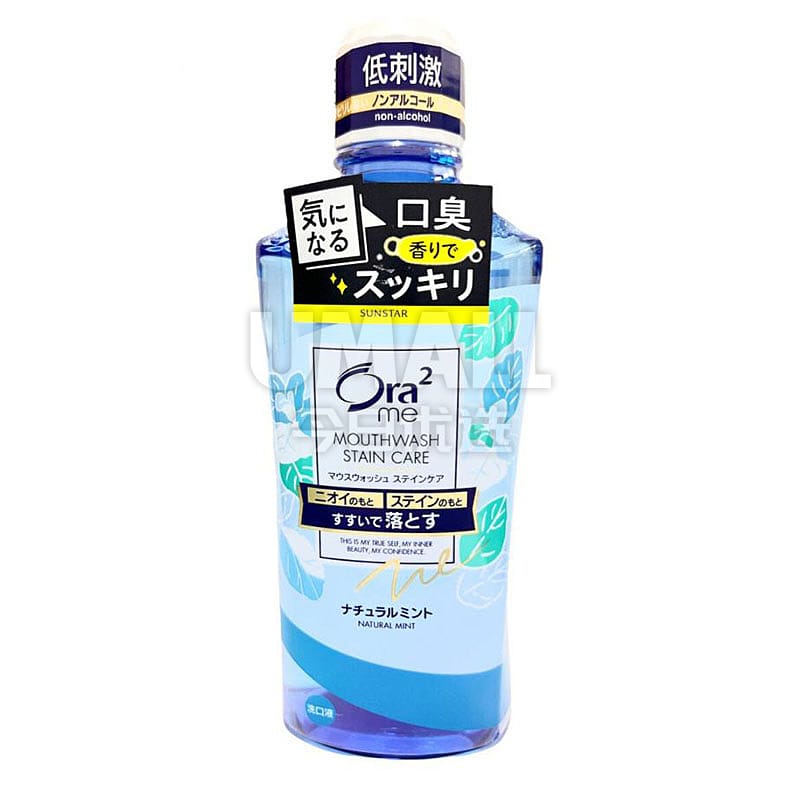 Ora2 Gentle Non-Alcohol Mouthwash - Natural Mint Flavor, 460ml