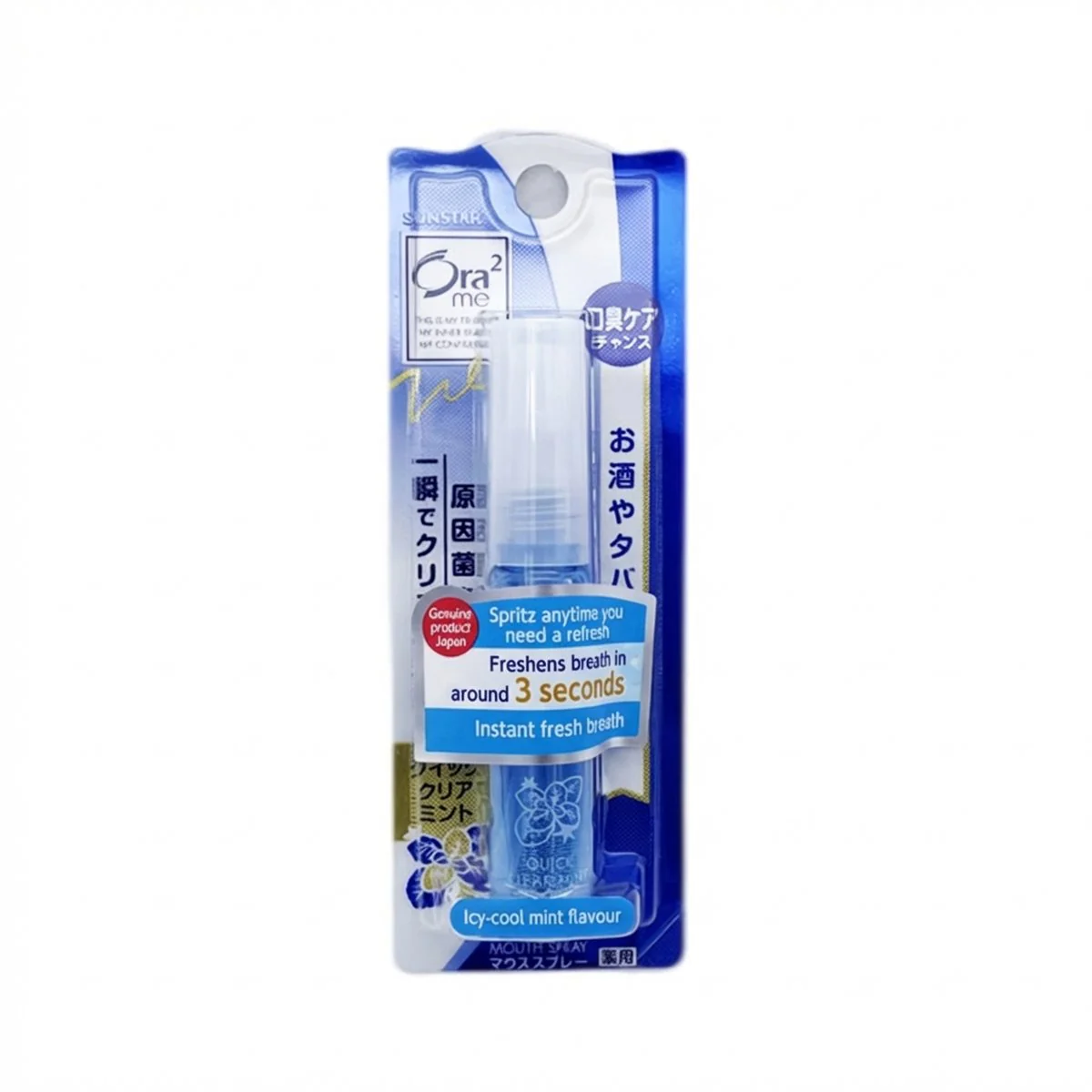 Ora2 me Fruit Flavor Portable Mouth Spray - 6ml, Two Flavors Available - Image 3