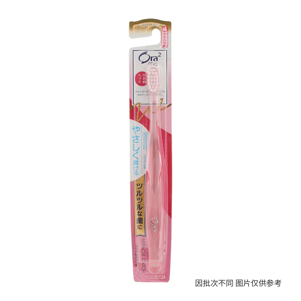 Ora2 Premium Ultra Soft Toothbrush with Extra Fine Bristles