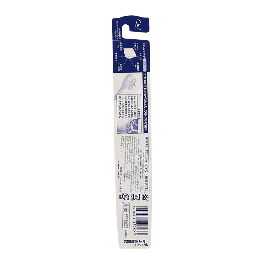 Ora2 Premium Ultra Soft Toothbrush with Extra Fine Bristles - Image 2