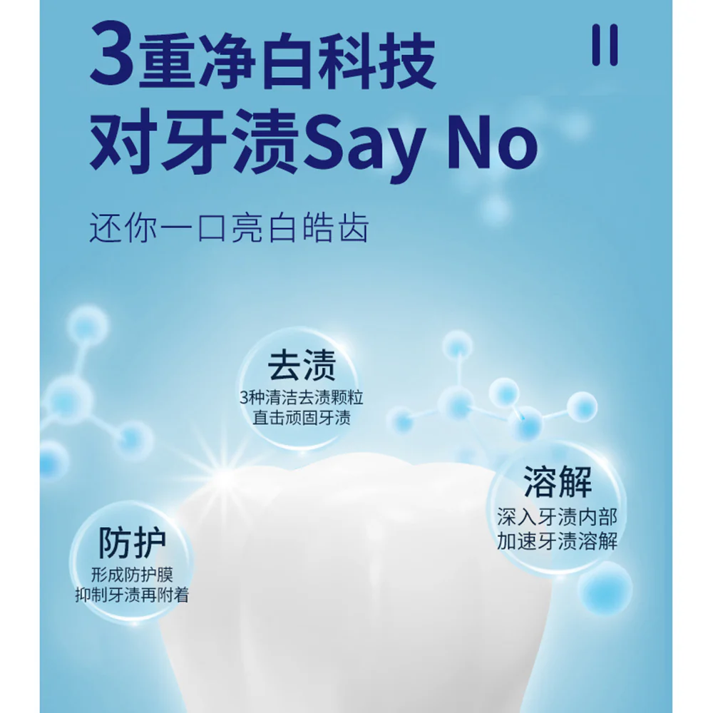 Ora2 Whitening and Fresh Breath Toothpaste - Lemon Blossom Scent, 130g - Image 2