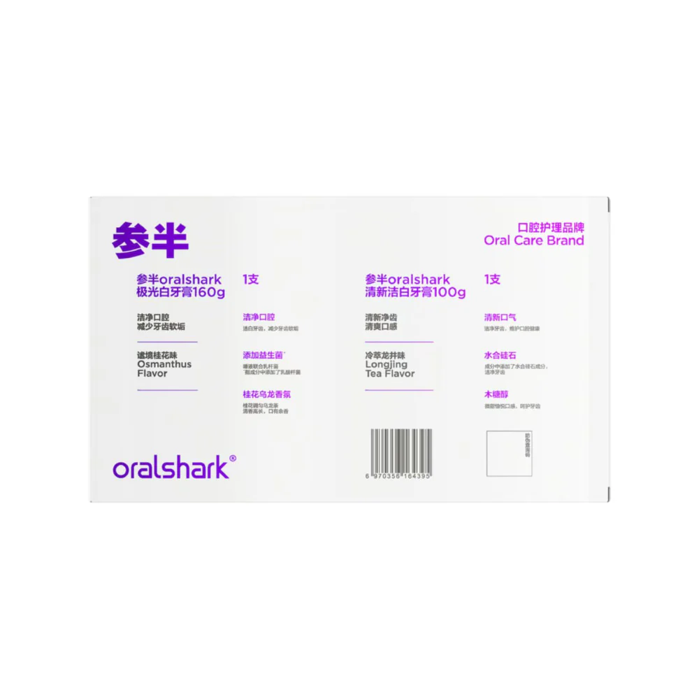 Oralshark Aurora White Toothpaste 160g & Longjing Tea 100g - Image 2
