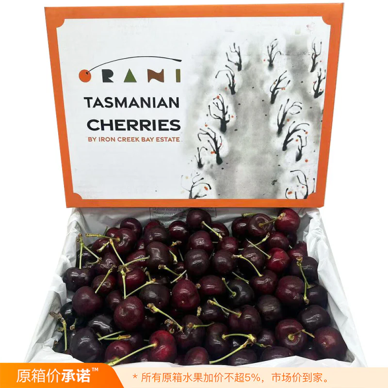 Orani Tasmanian Lapin Cherries Gift Box 2kg – 30mm+ Size