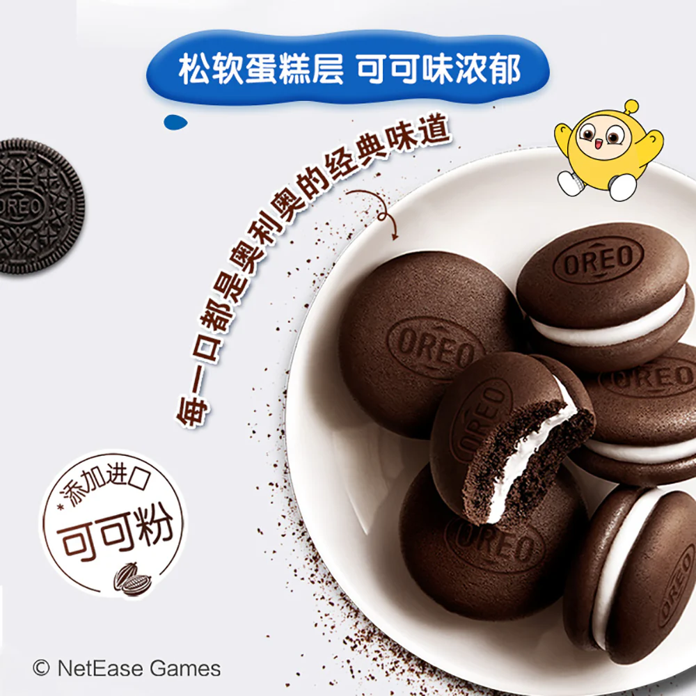 Oreo Cloud Cake with Vanilla Milk Flavor - 88g - Image 2