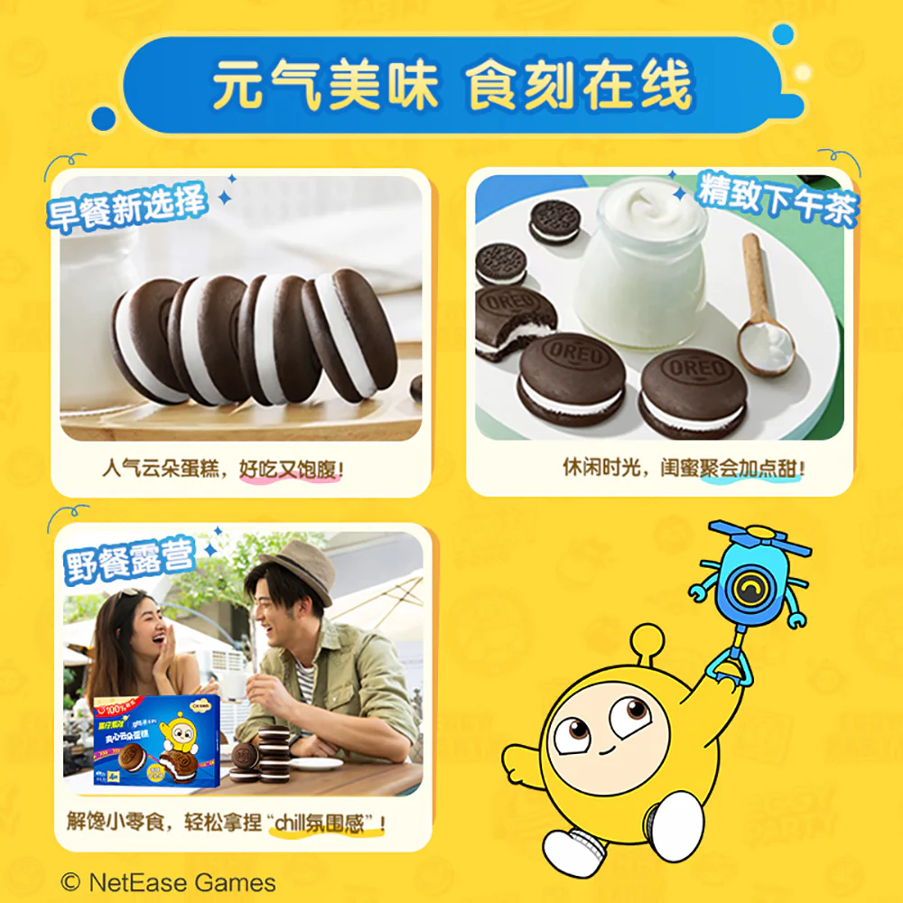Oreo Cloud Cake with Vanilla Milk Flavor - 88g - Image 3