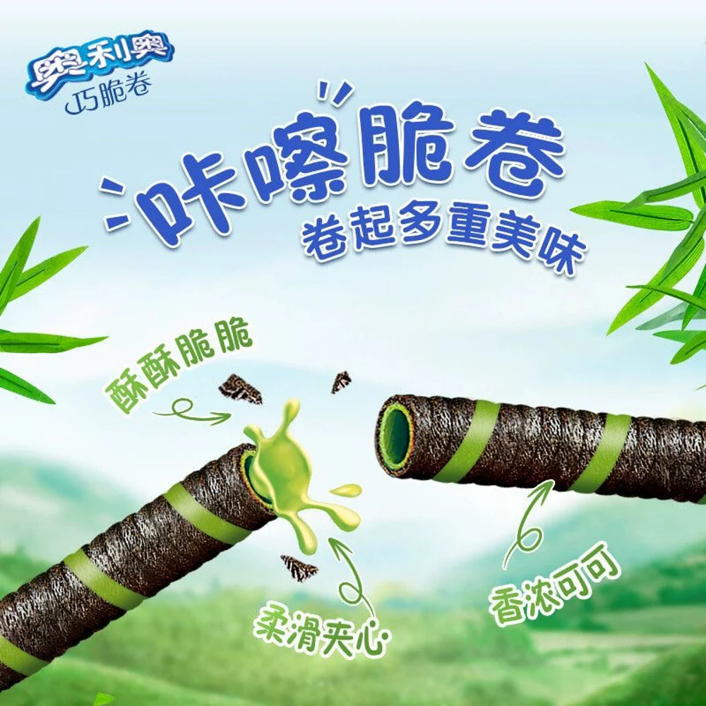 Oreo Cocoa Wafer Rolls Japanese Matcha Flavor 50g – Matcha Green Tea Filled Wafer Sticks - Image 3