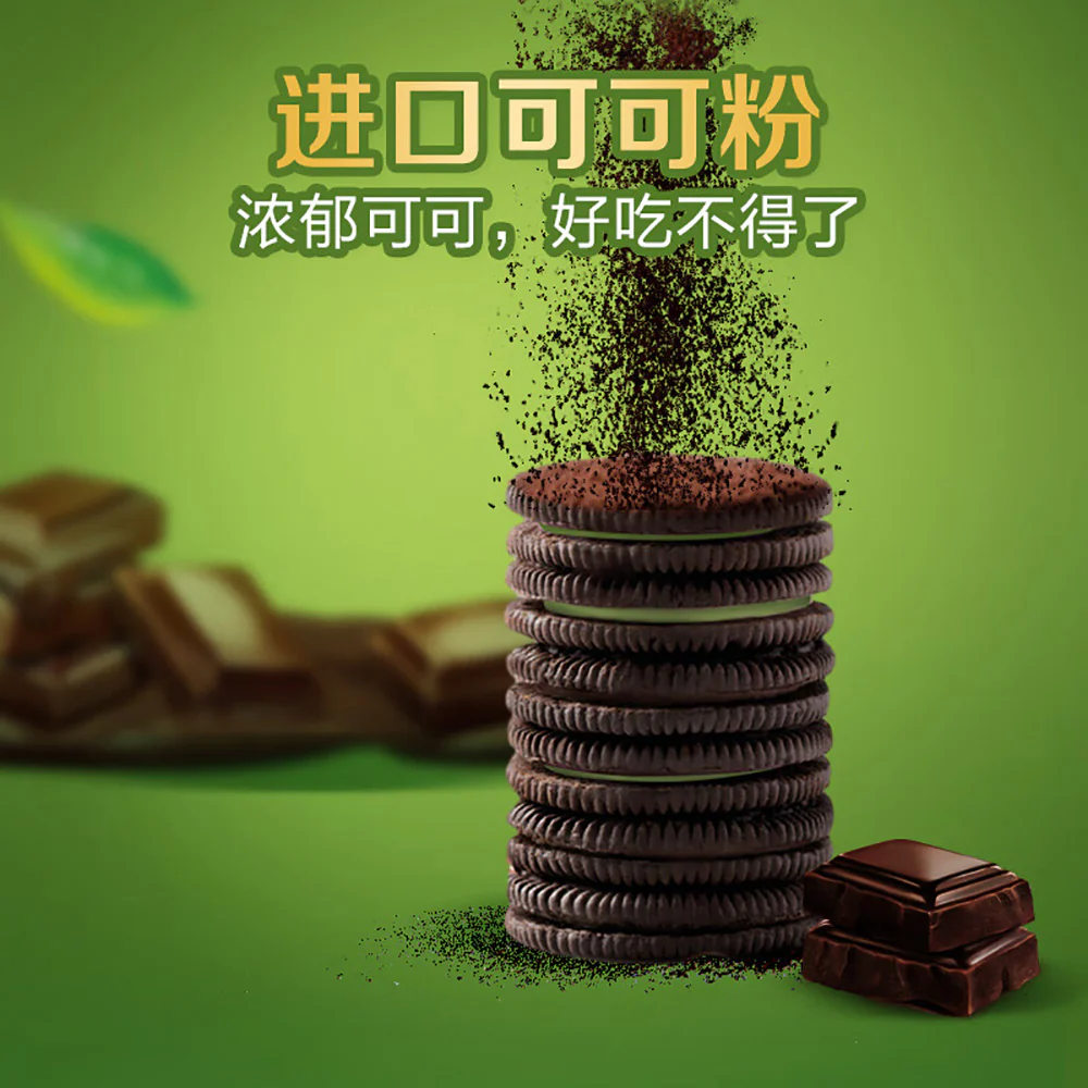 Oreo Matcha Ice Cream Flavor Sandwich Cookies - 97g - Image 3