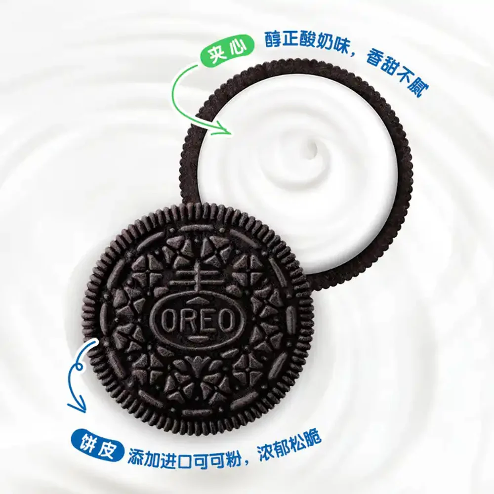 Oreo Sandwich Cookies - Tangy Yogurt Creme 97g - Image 2