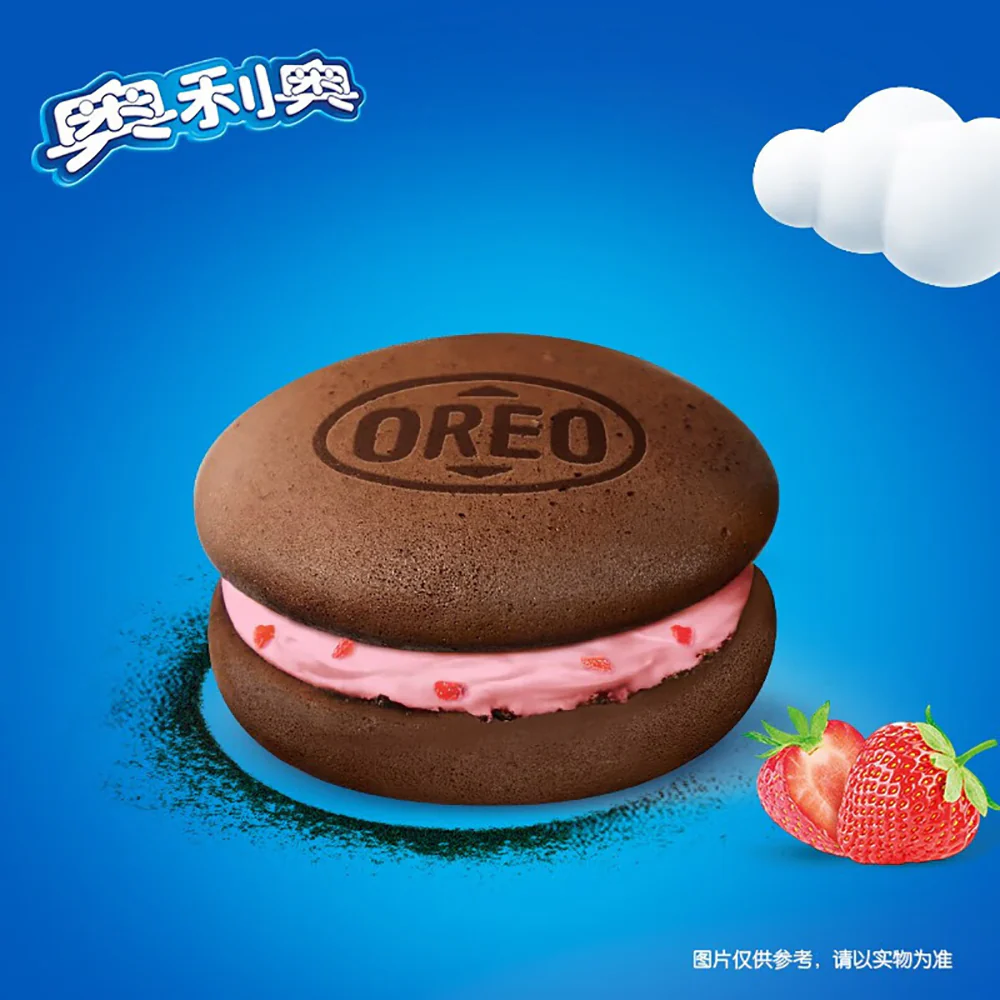 Oreo Strawberry Flavored Cloud Cakes - 88g - Image 5