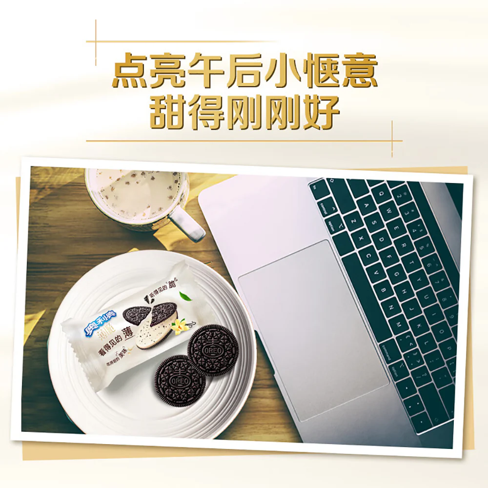 Oreo Thins Vanilla Cr¨¨me Flavor Cookies - 95g - Image 4