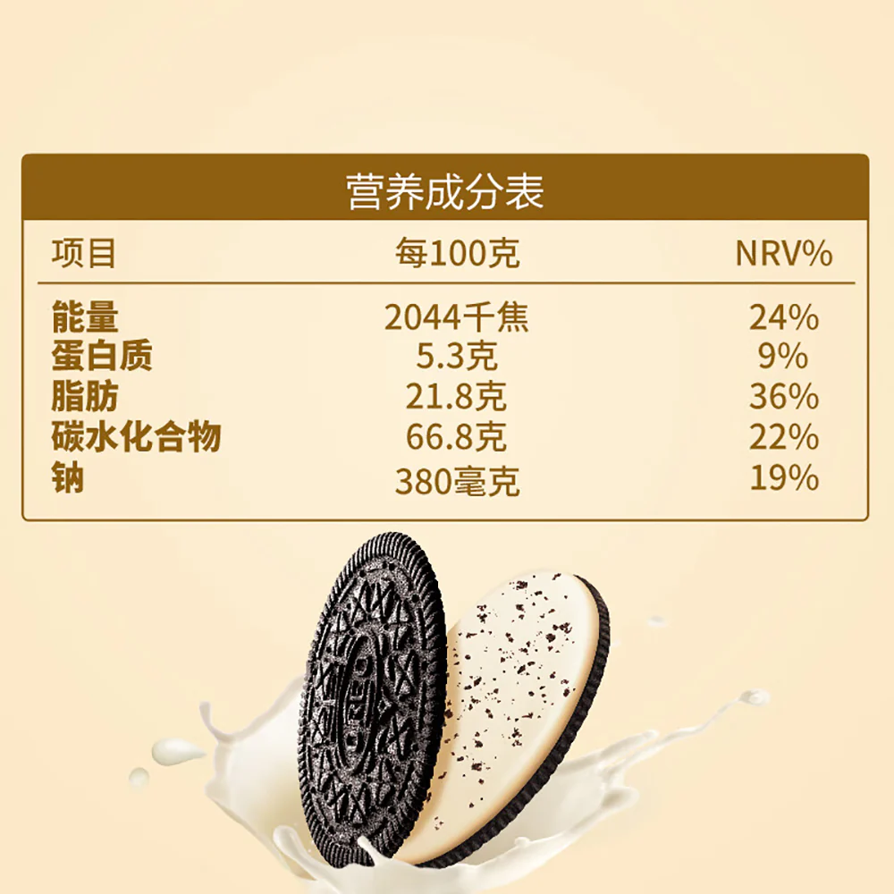 Oreo Thins Vanilla Cr¨¨me Flavor Cookies - 95g - Image 5