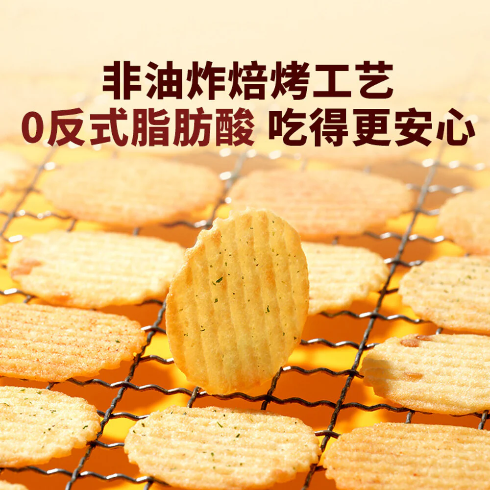 Oriental Select Baked Potato Chips Flaxseed Original Flavour Box 16 Packs 320g - Image 3