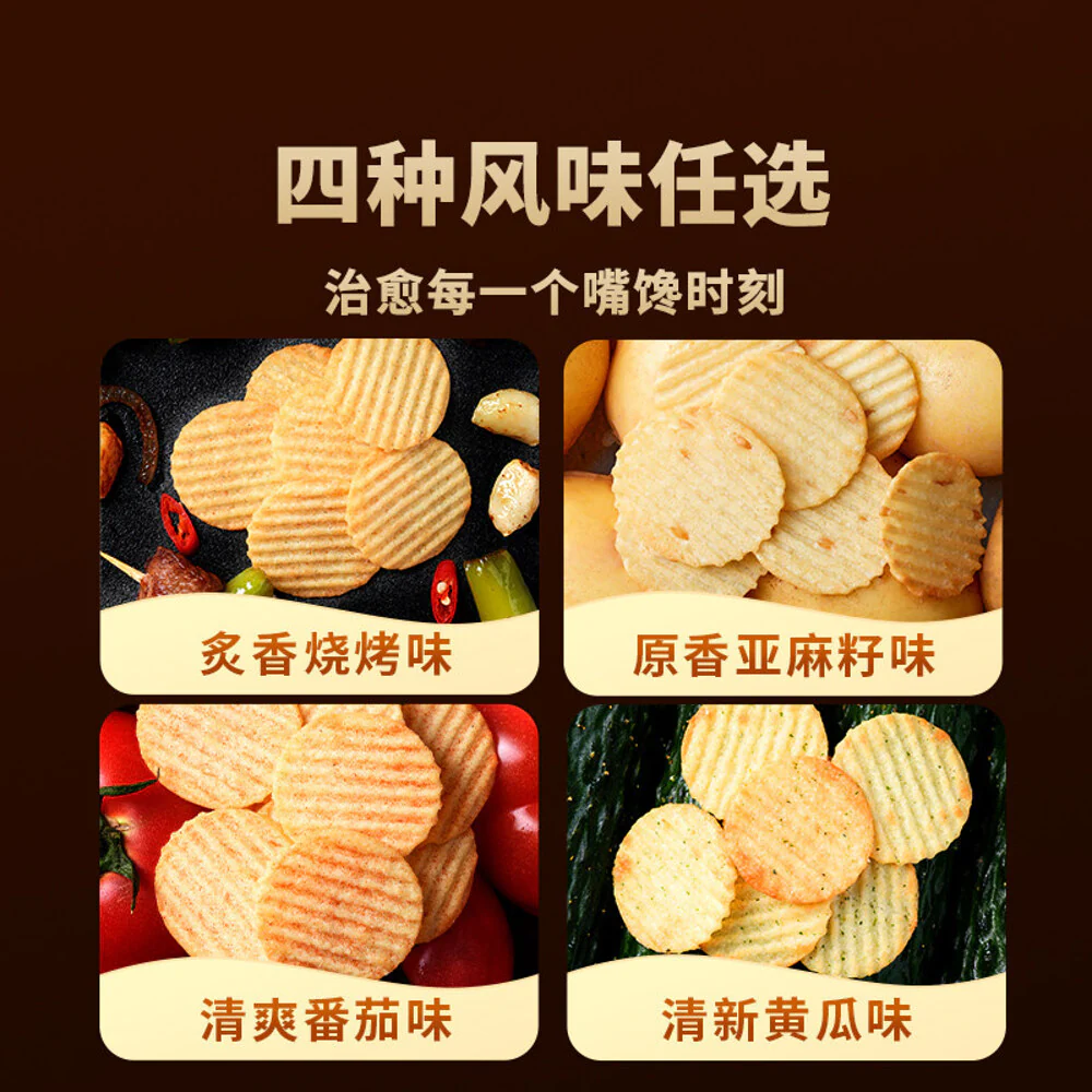 Oriental Select Baked Potato Chips – Refreshing Cucumber Flavour, Non-Fried, 320g (16 Packs) - Image 2