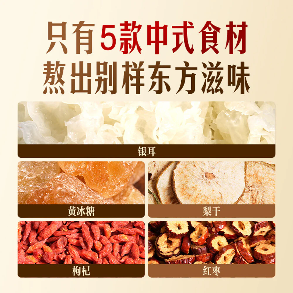 Oriental Select Xiaodiao Pear Drink 300mL x 8 Bottles - Traditional Chinese Pear Soup Beverage - Image 2