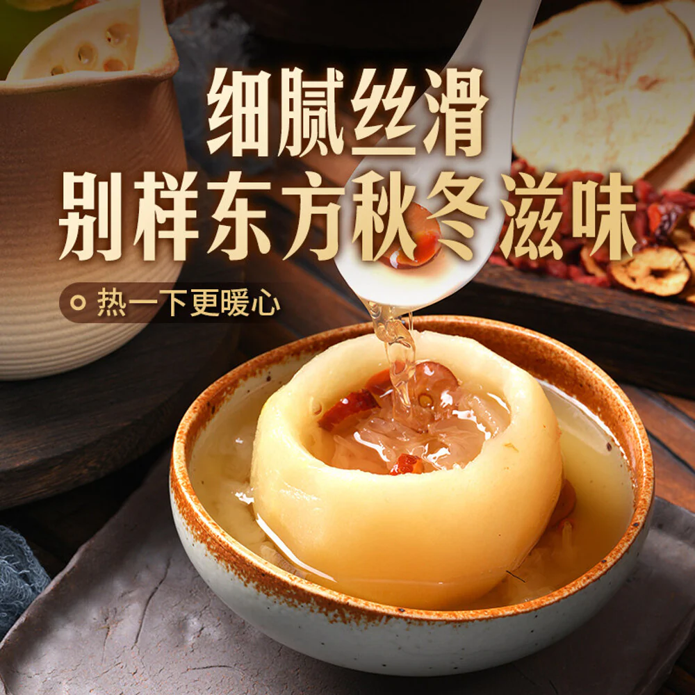 Oriental Select Xiaodiao Pear Drink 300mL x 8 Bottles - Traditional Chinese Pear Soup Beverage - Image 3