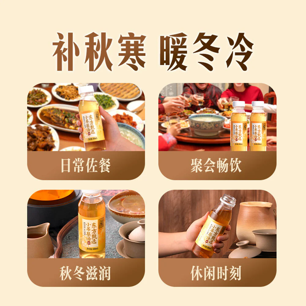 Oriental Select Xiaodiao Pear Drink 300mL x 8 Bottles - Traditional Chinese Pear Soup Beverage - Image 5
