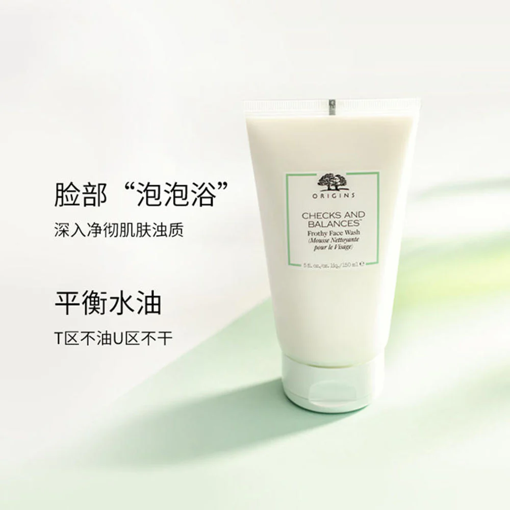 Origins Checks and Balances Frothy Face Wash - 150ml