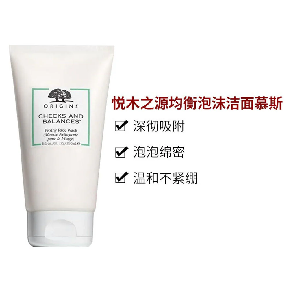 Origins Checks and Balances Frothy Face Wash - 150ml - Image 2