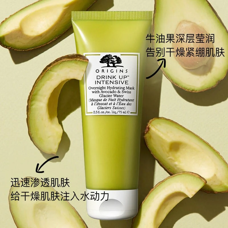 Origins Drink Up Intensive Overnight Hydrating Mask Duo - 75ml x 2 - Image 2