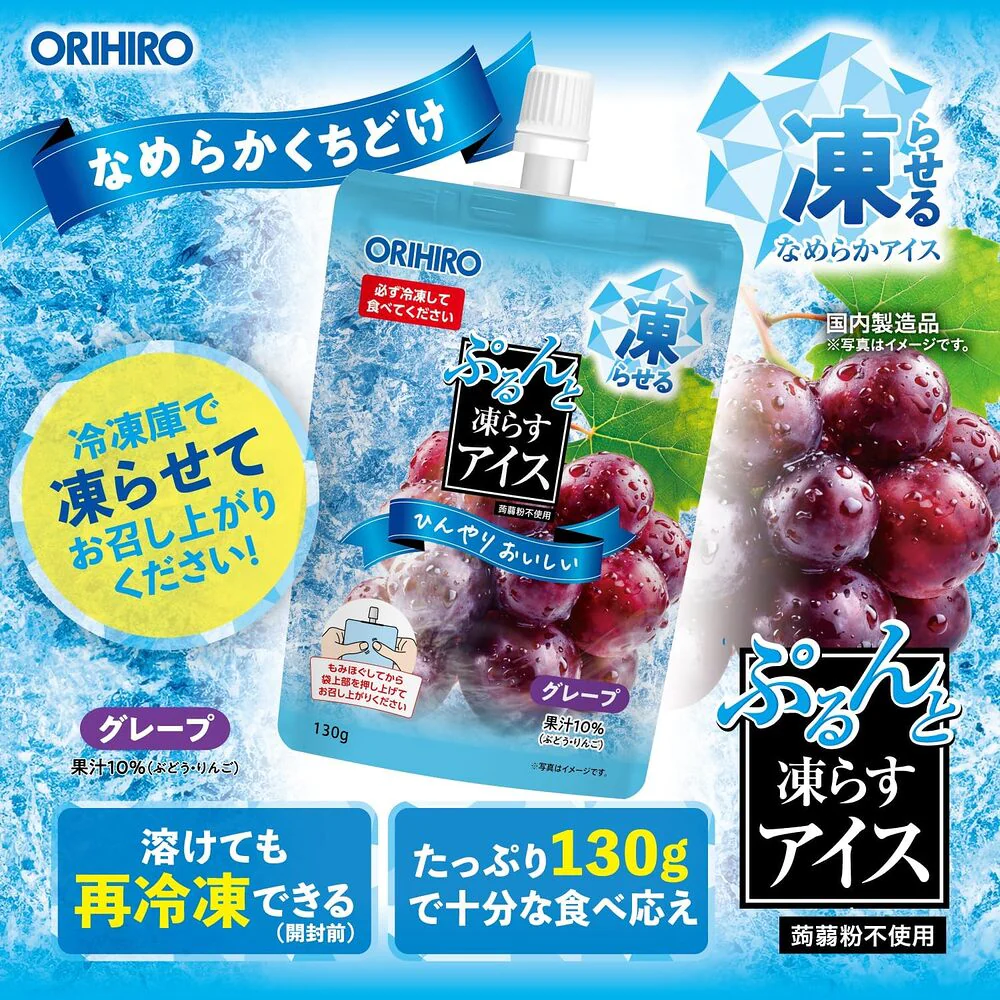 Orihiro Freeze-at-Home Grape Konjac Jelly Ice 130g - Image 2