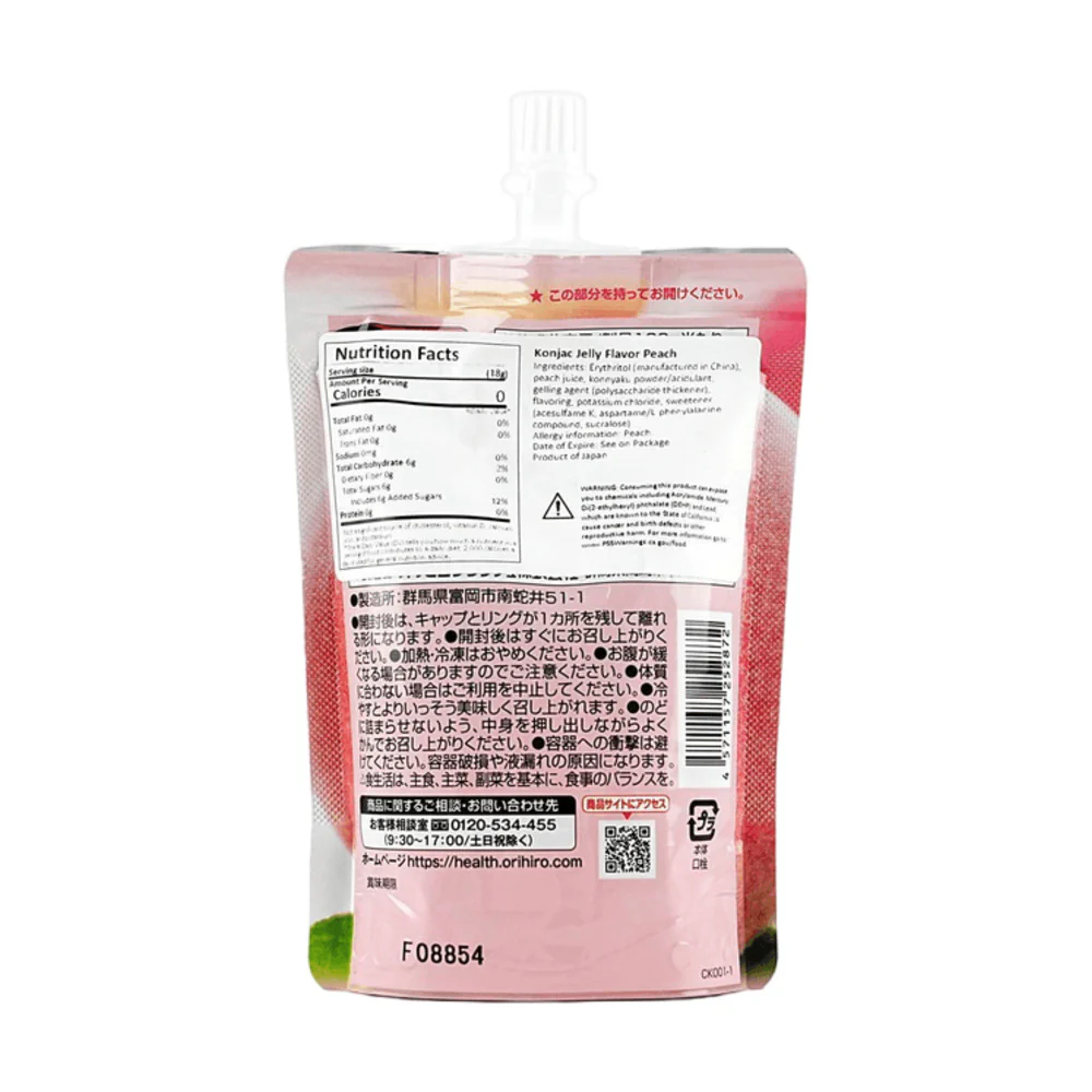 Orihiro Japanese Konjac Jelly, Zero Calorie, White Peach Flavour, 130g - Image 3