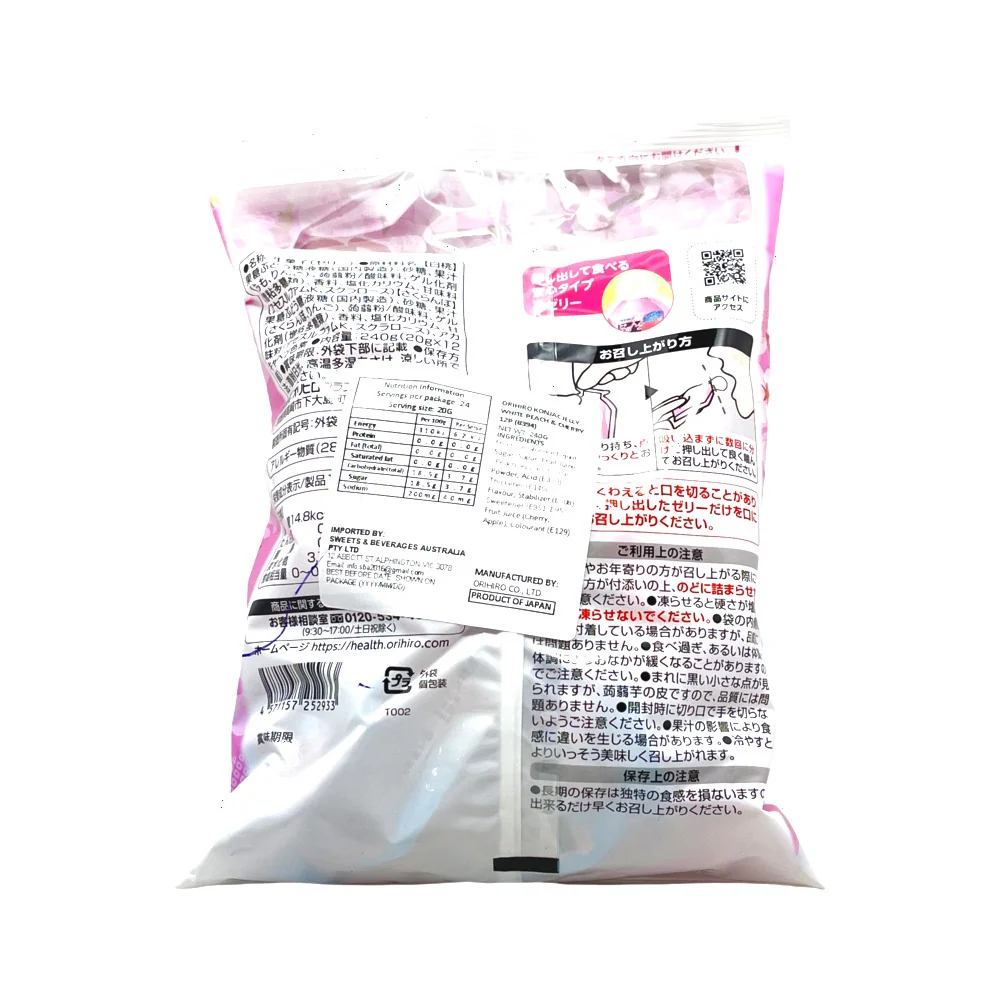 Orihiro Konjac Fruit Jelly – White Peach & Cherry 240g (12 Cups) - Low-Calorie Konnyaku Snack - Image 2