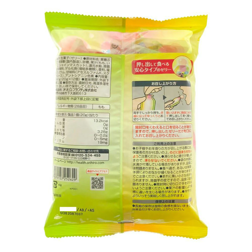 Orihiro Konjac Jelly, Mixed Flavors, 12 Pieces - 240g - Image 2
