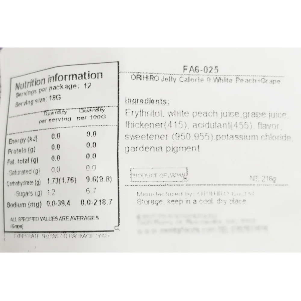 Orihiro Zero-Calorie Konjac Jelly — Sugar-Free White Peach & Kyoho Grape Snack (12 Pouches, 0 kcal) - Image 2