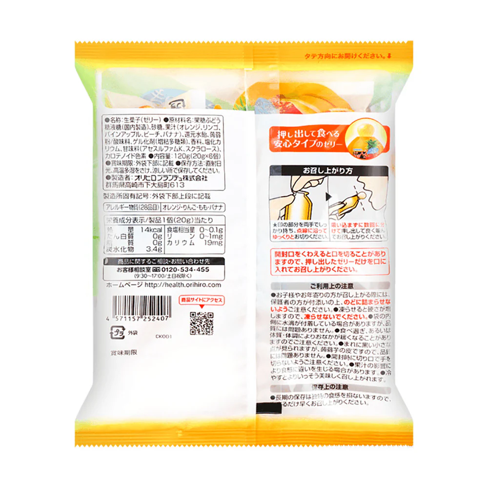 Orihiro Low-Calorie Konjac Jelly - Tropical Fruit Flavor, 6 Packs, 120g - Image 4