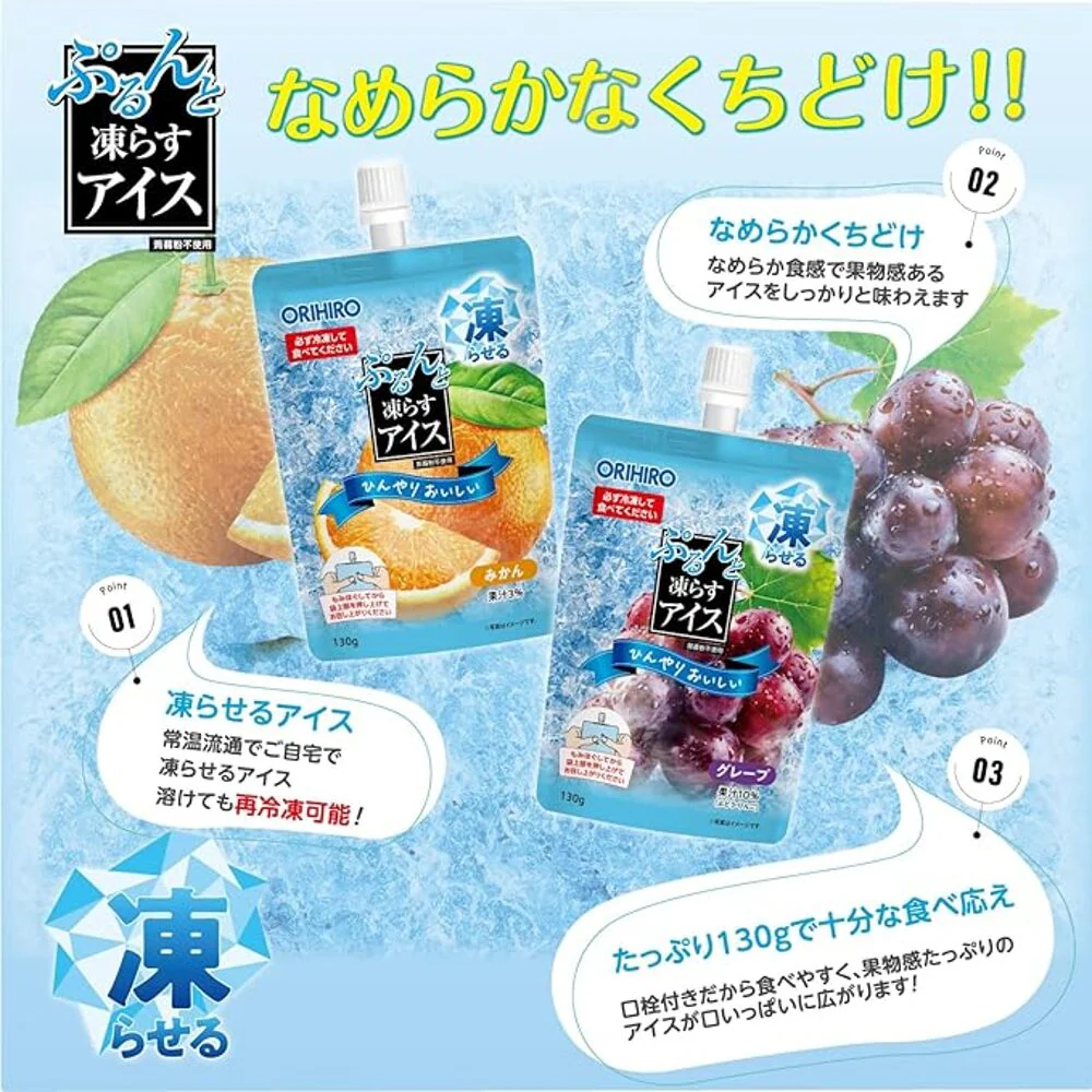 Orihiro Orange Freezable Konjac Jelly 130g - Image 3
