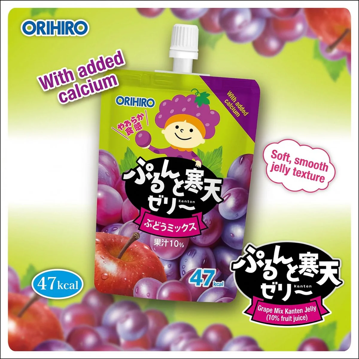 Orihiro Purunto Kanten Jelly Grape Mix 130g - Agar Fruit Jelly Pouch - Image 3