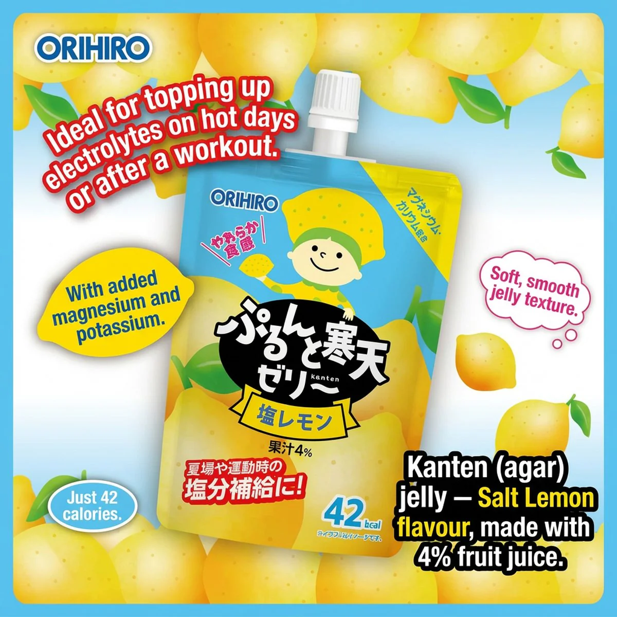 Orihiro Salted Lemon Agar Jelly 130g - Image 2