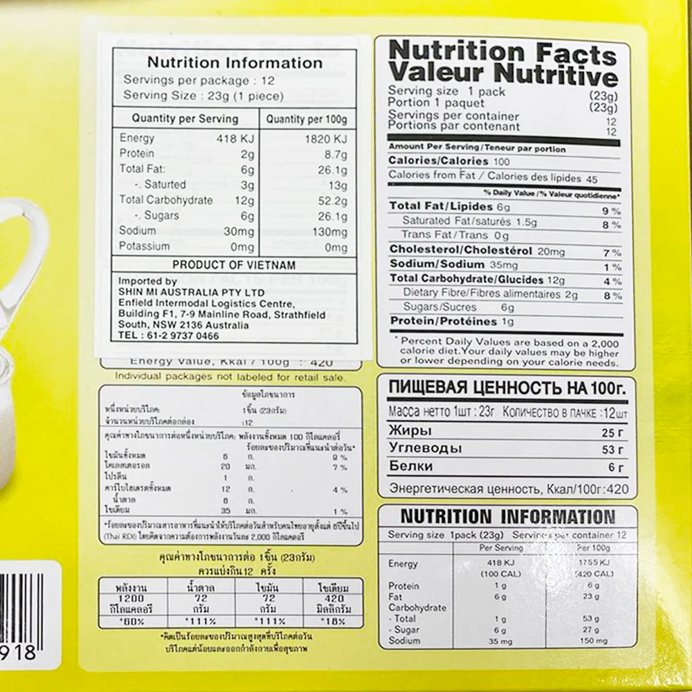 Orion Custard Softcake - 12 Packs, 276g - Image 3