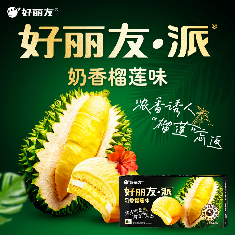 Orion Durian Milk Cream Pies 204g - 6 Individually Wrapped Snack Cakes - Image 2