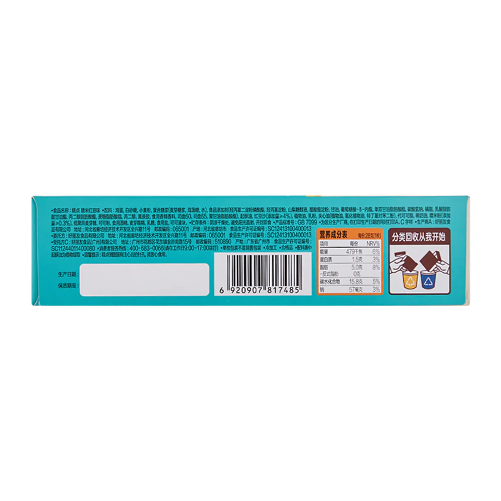 Orion Fish-Shaped Rice Cake Red Bean Flavor - 12 Pieces, 336g - Image 4