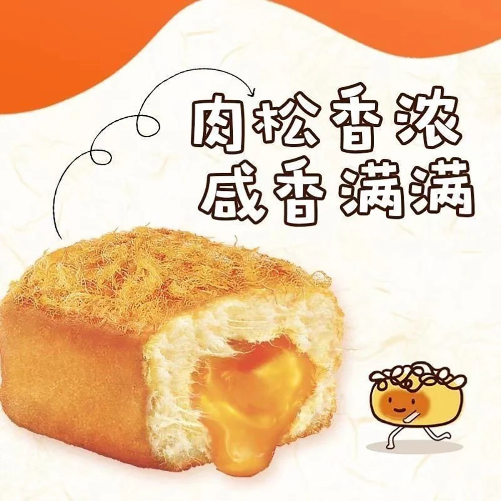 Orion Flossy Cake with Salted Egg Yolk Flavor - 6 Pieces, 120g - Image 2