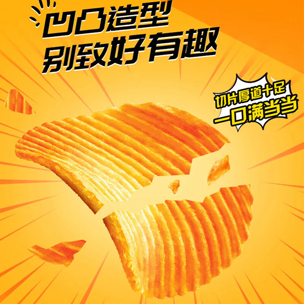 Orion Friend Chips Juicy Steak Flavor - 70g - Image 4
