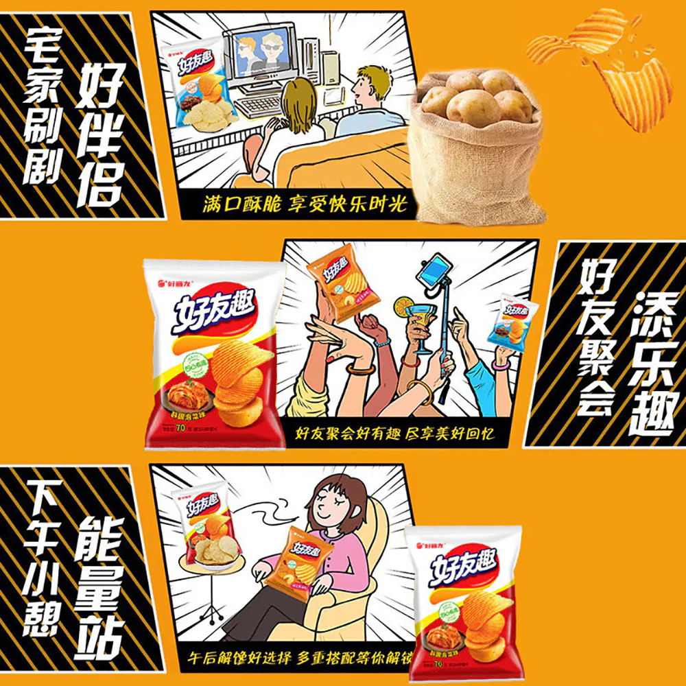 Orion Friend Chips Juicy Steak Flavor - 70g - Image 5
