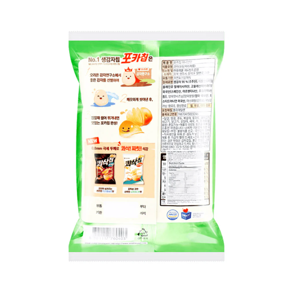 Orion Friend Chips Wavy Potato Chips Onion Flavor - 137g - Image 3