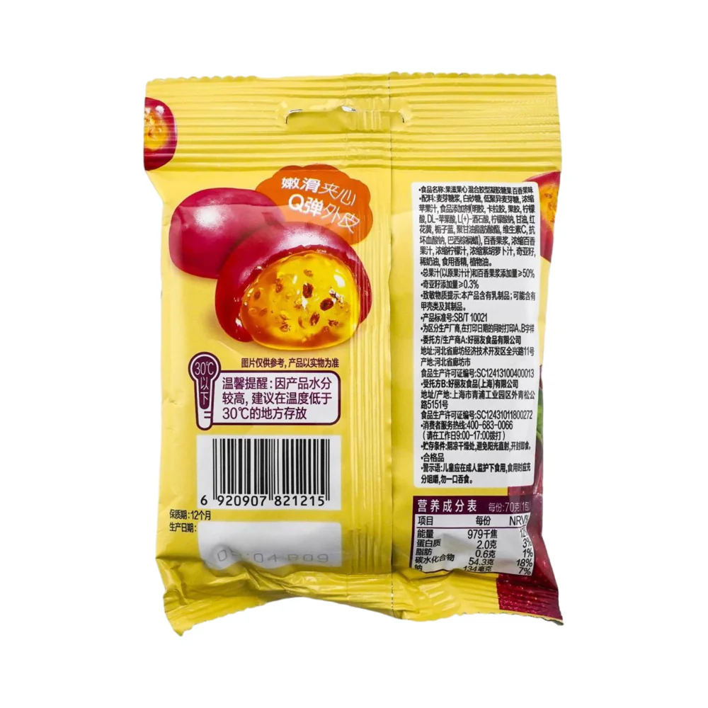 Orion Fruity Core Passion Fruit Gummies 70g – Soft Candy with 50% Real Juice & Chia Seeds - Image 4