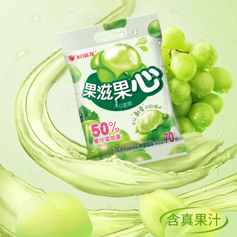 Orion Green Grape Gummy Candy 70g - Image 2