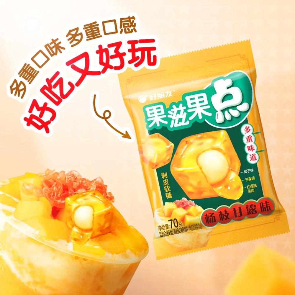 Orion Guozi Guodian Mango Pomelo Sago Soft Candy 70g - Filled Fruit Chews - Image 2